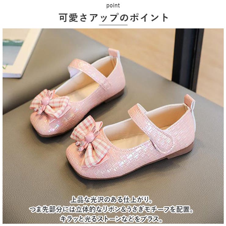 フォーマルシューズ