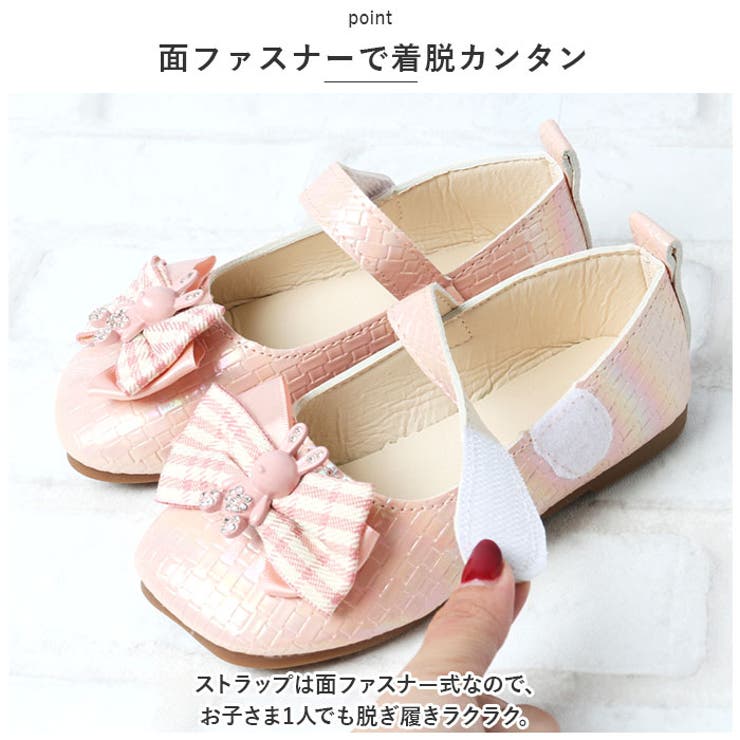 フォーマルシューズ
