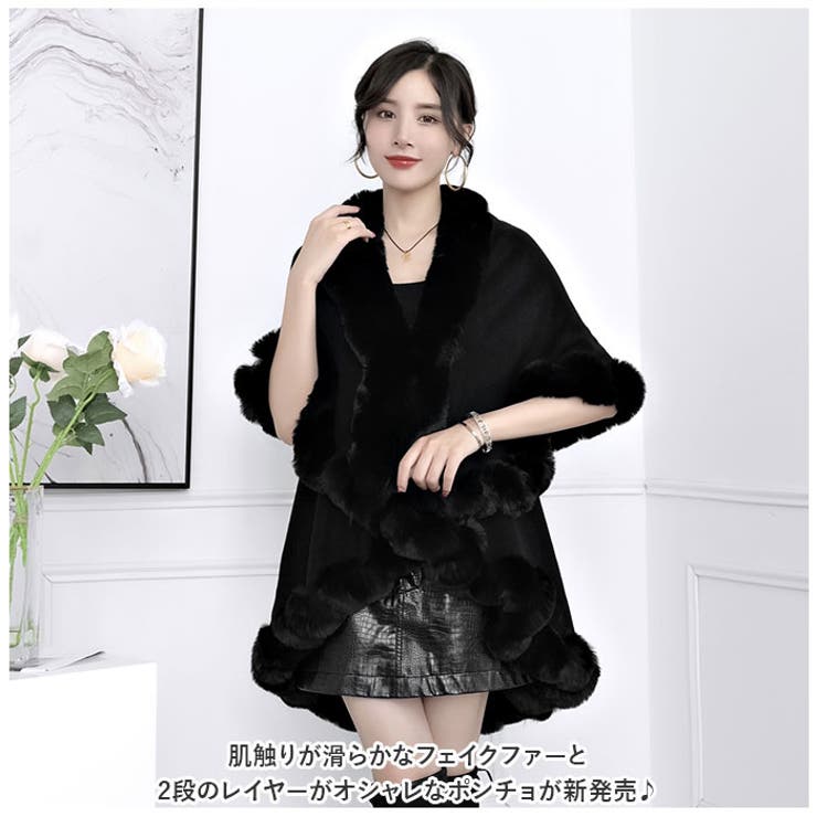 ファーポンチョ おしゃれ mmfpch927b | BACKYARD FAMILY | 詳細画像2