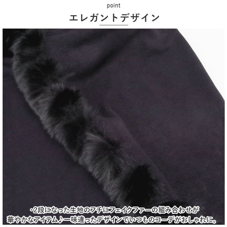 ファーポンチョ おしゃれ mmfpch927b | BACKYARD FAMILY | 詳細画像3