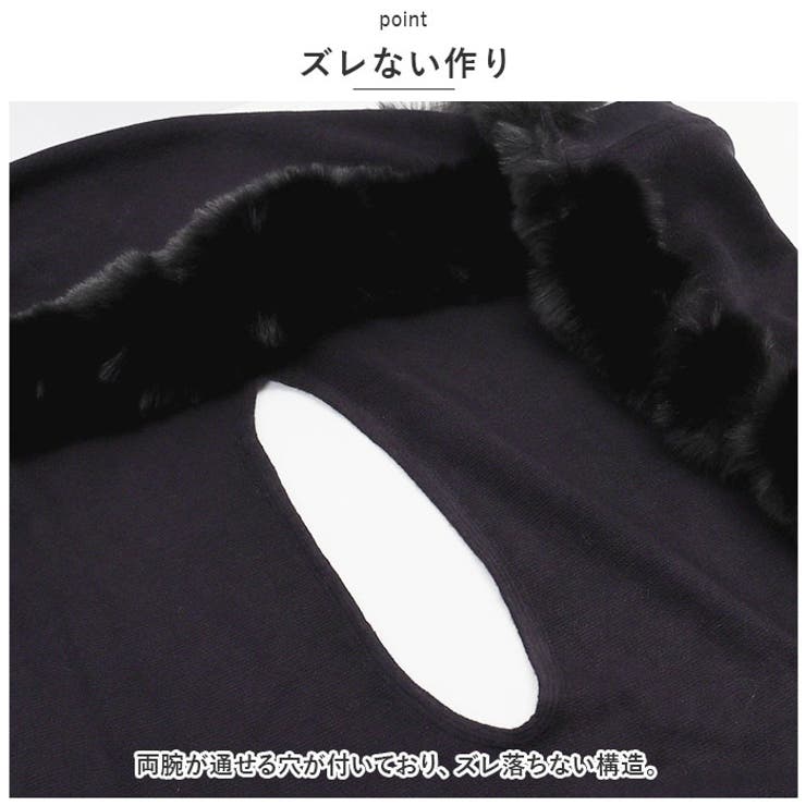 ファーポンチョ おしゃれ mmfpch927b | BACKYARD FAMILY | 詳細画像4