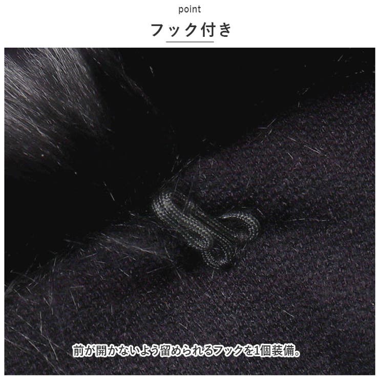 ファーポンチョ おしゃれ mmfpch927b | BACKYARD FAMILY | 詳細画像5