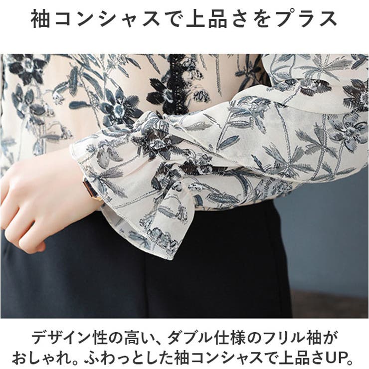 ブラウス