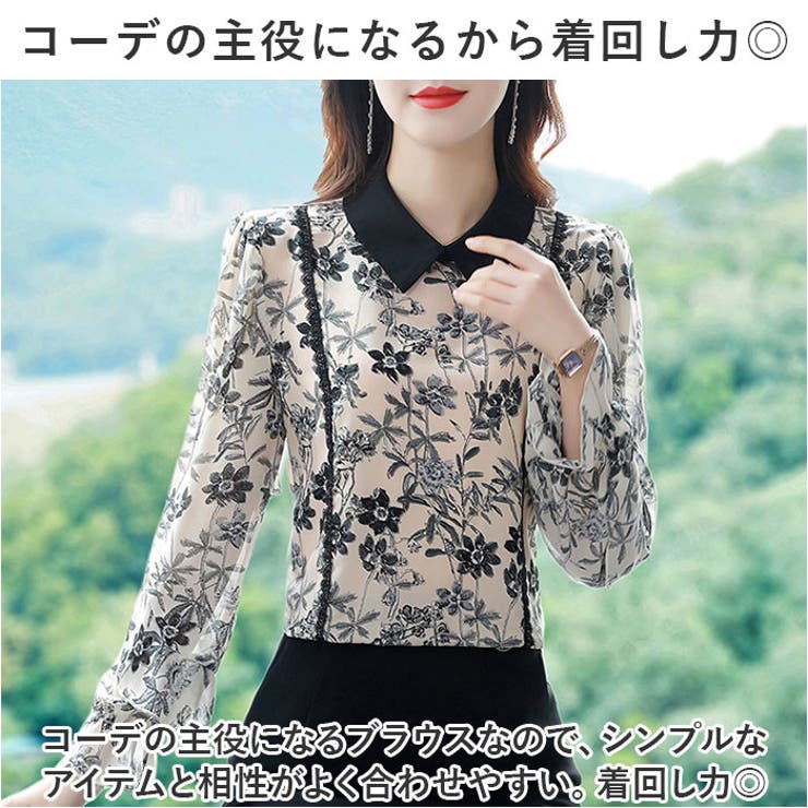 ブラウス