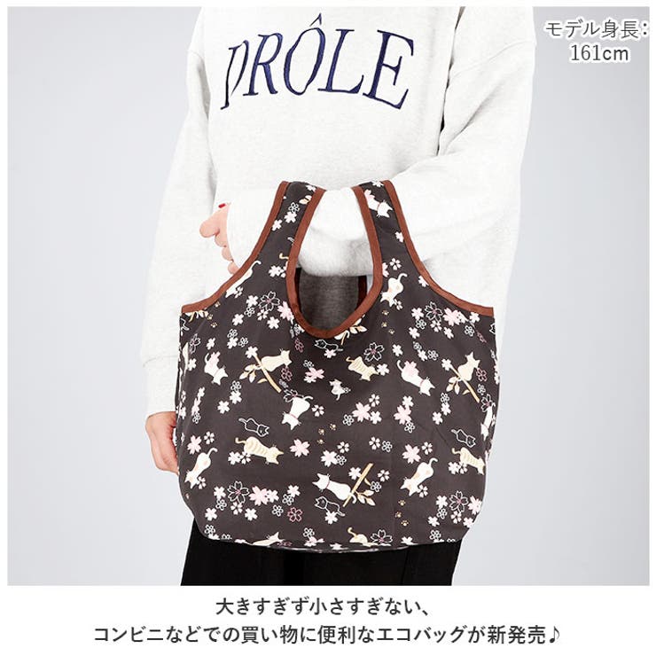 コンビニバッグ
