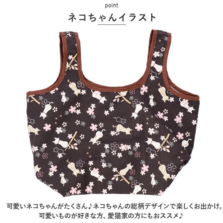 コンビニバッグ
