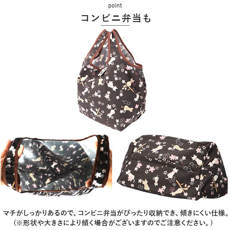コンビニバッグ