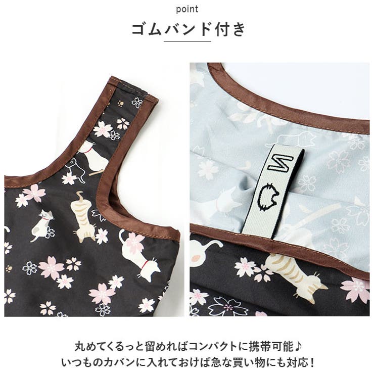 コンビニバッグ