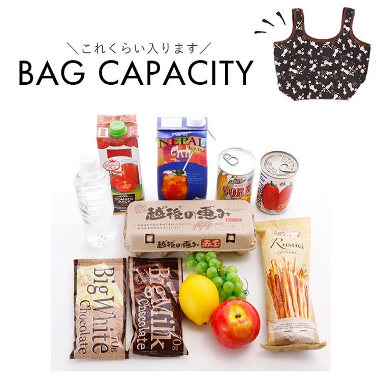 コンビニバッグ
