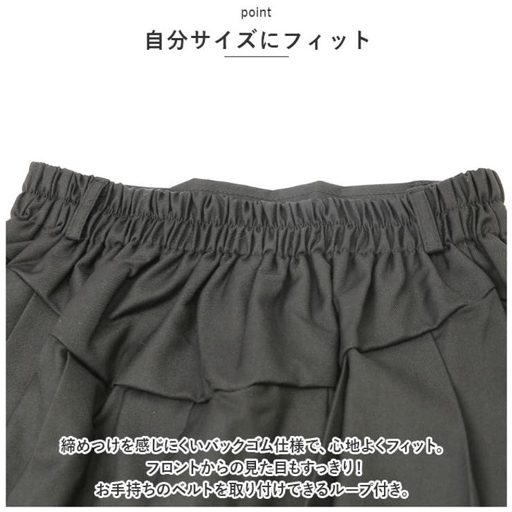 キッズ スカート pk2361 | BACKYARD FAMILY | 詳細画像5 