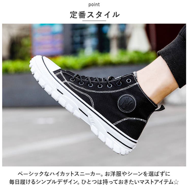 ハイカット 厚底スニーカー メンズ pmyshoes33a[品番 ハイカット 厚底スニーカー メンズ pmyshoes33a[品番