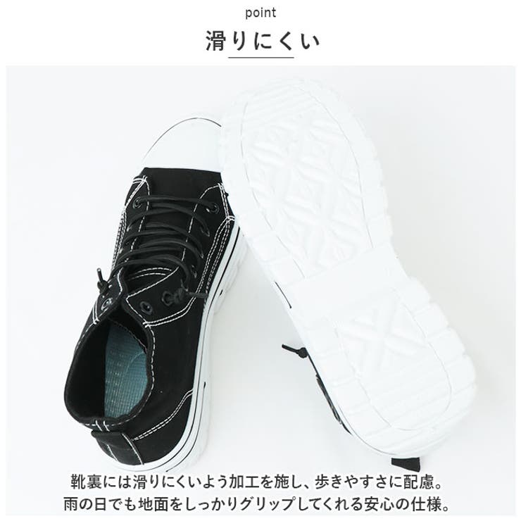 ハイカット 厚底スニーカー メンズ pmyshoes33a | BACKYARD FAMILY | 詳細画像9 