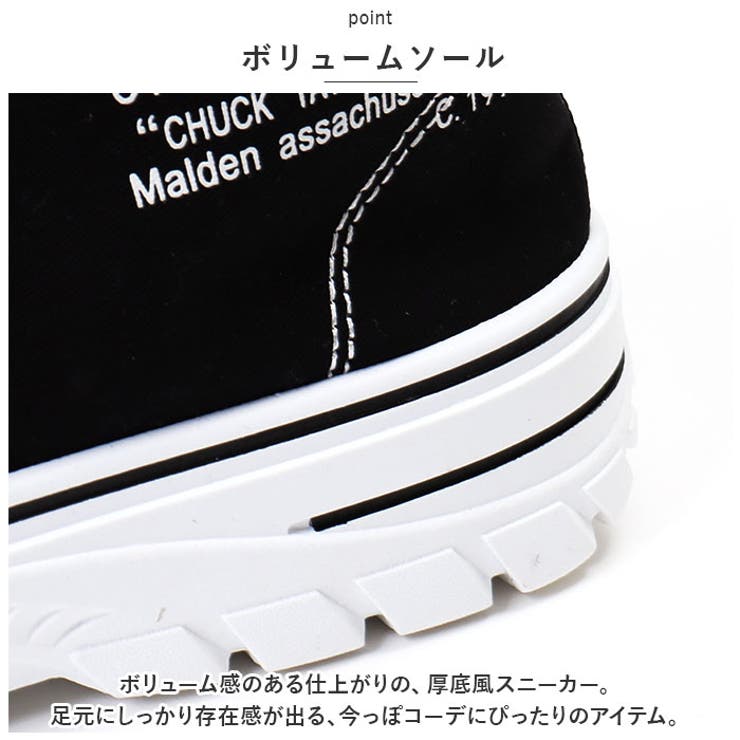 ハイカット