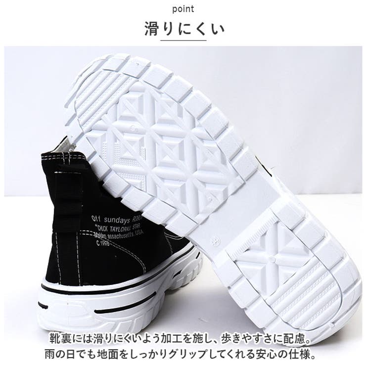 ハイカット 厚底スニーカー メンズ pmyshoes8833a[品番