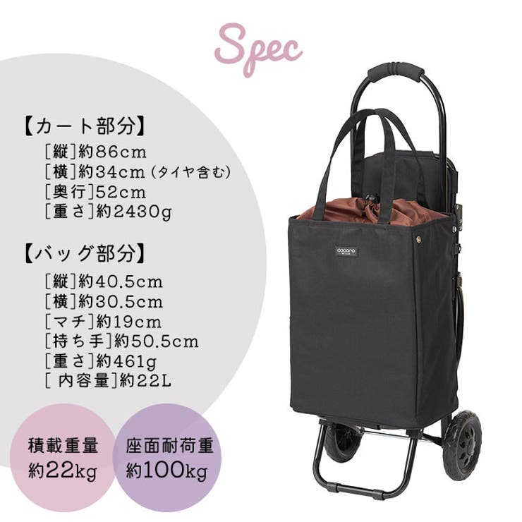 コ・コロ cocorobreak ショッピングカートトート イス付き | BACKYARD FAMILY | 詳細画像12 