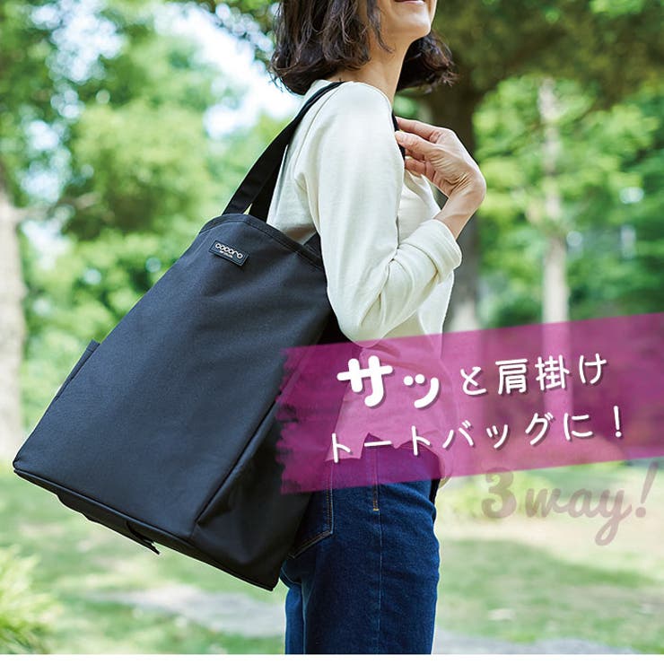 コ・コロ cocorobreak ショッピングカートトート イス付き | BACKYARD FAMILY | 詳細画像4 