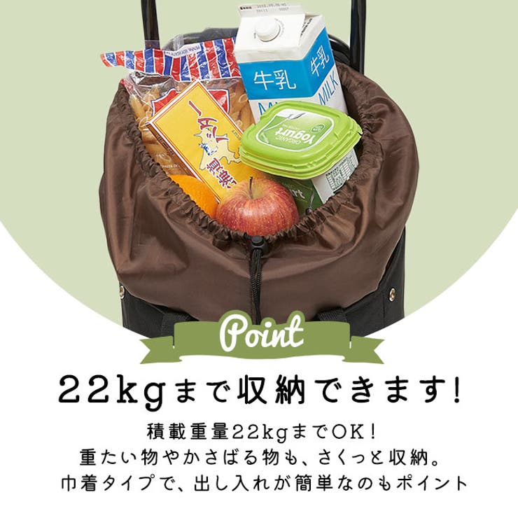 コ・コロ cocorobreak ショッピングカートトート イス付き | BACKYARD FAMILY | 詳細画像6 