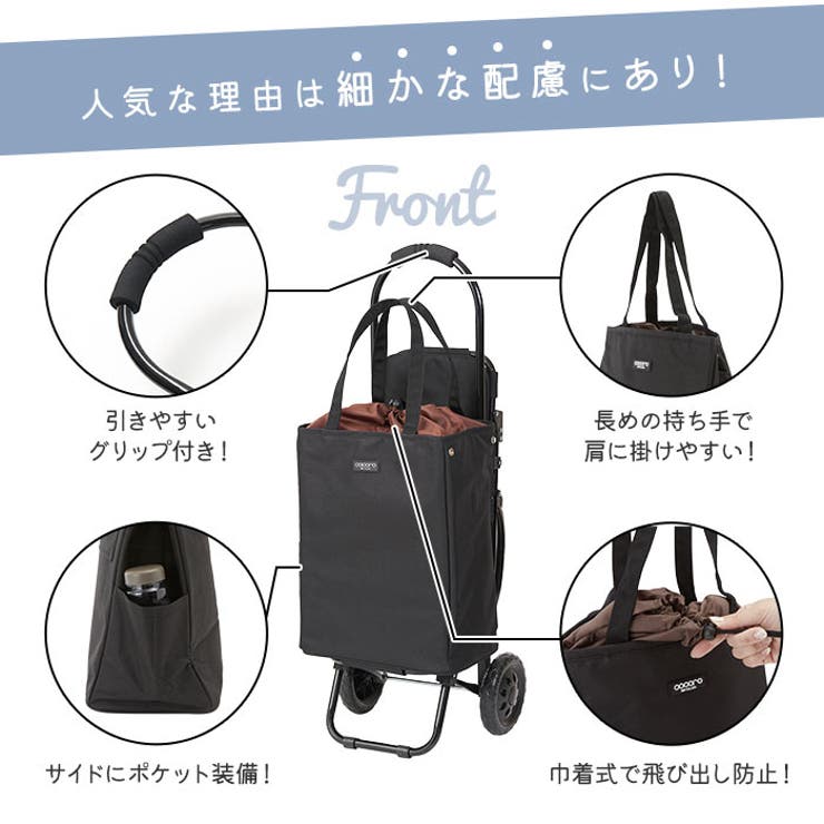 コ・コロ cocorobreak ショッピングカートトート イス付き | BACKYARD FAMILY | 詳細画像10 