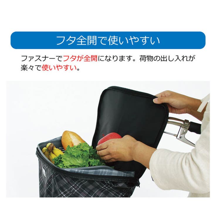 カゴカバー