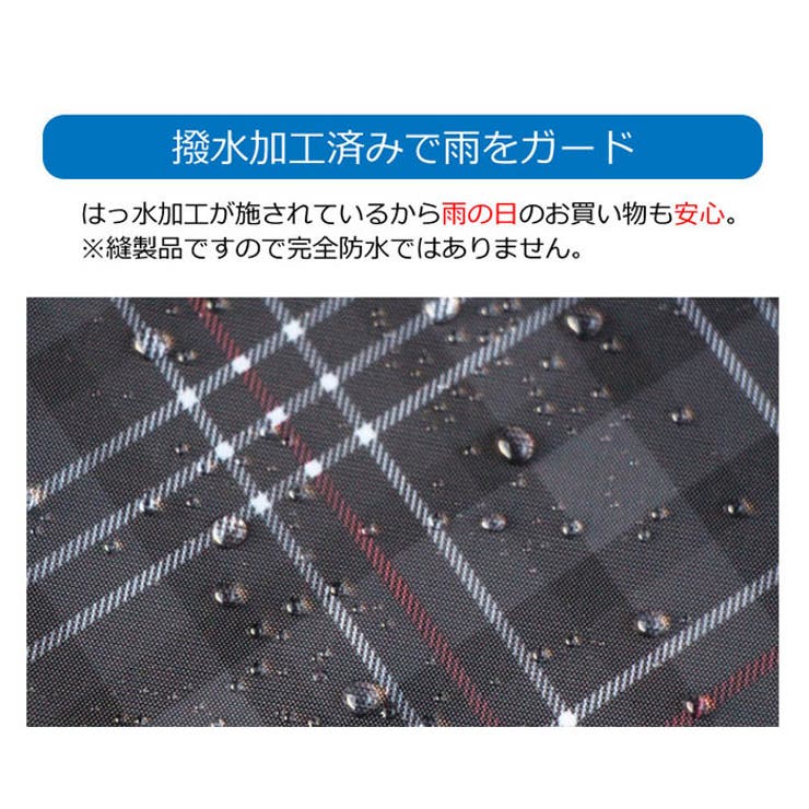 カゴカバー