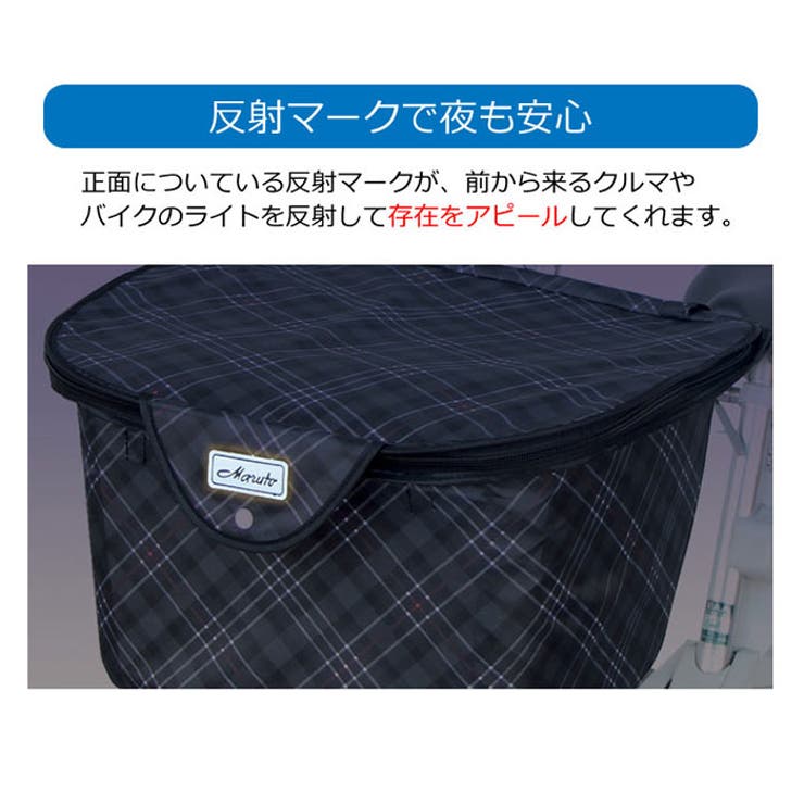 カゴカバー
