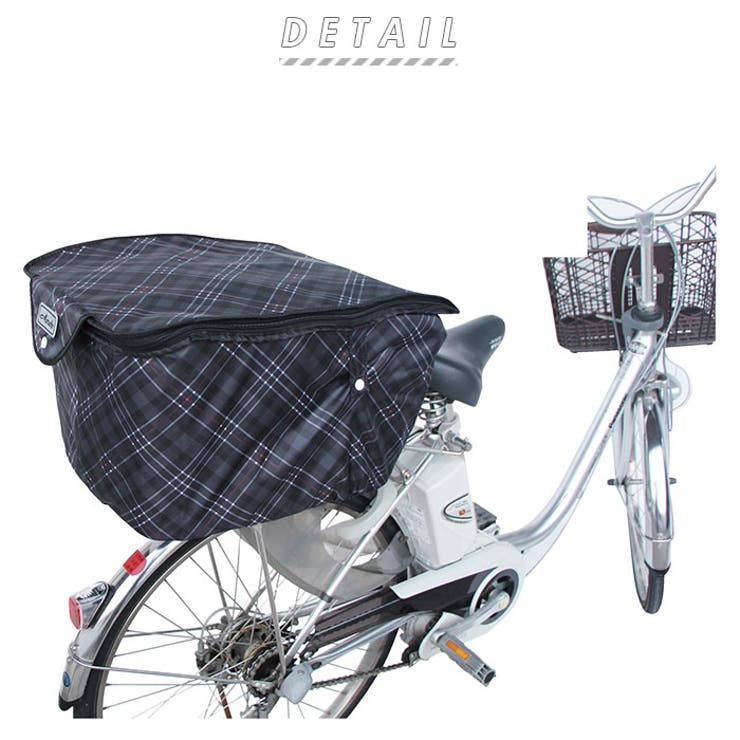 厚手2段式チェック後バスケットカバー D-2RCH2850 | BACKYARD FAMILY | 詳細画像2 