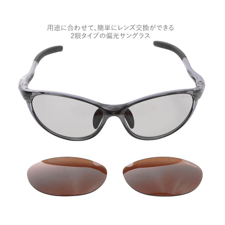 ellesse - ellesse エレッセ レンズ交換 サングラス ES-S209 ellesse エレッセ レンズ交換 サングラス ES-S209[品番