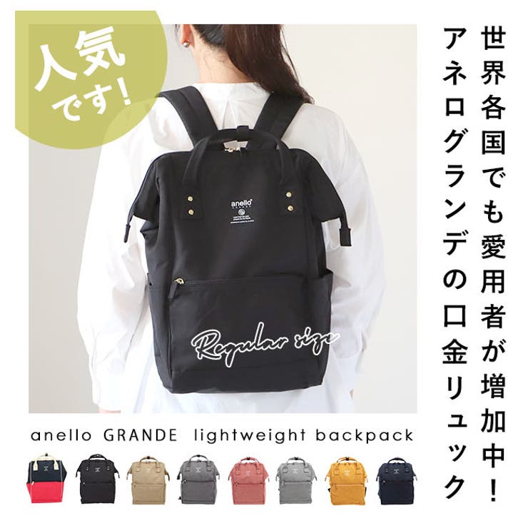 anello GRANDE アネログランデ | BACKYARD FAMILY | 詳細画像2 