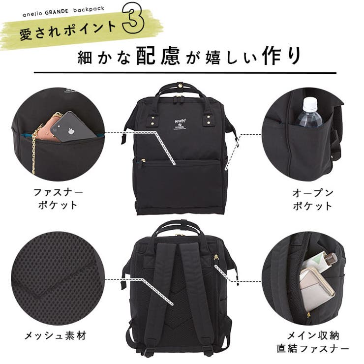 anello GRANDE アネログランデ | BACKYARD FAMILY | 詳細画像6 