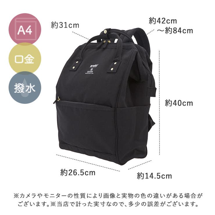 anello GRANDE アネログランデ | BACKYARD FAMILY | 詳細画像7 