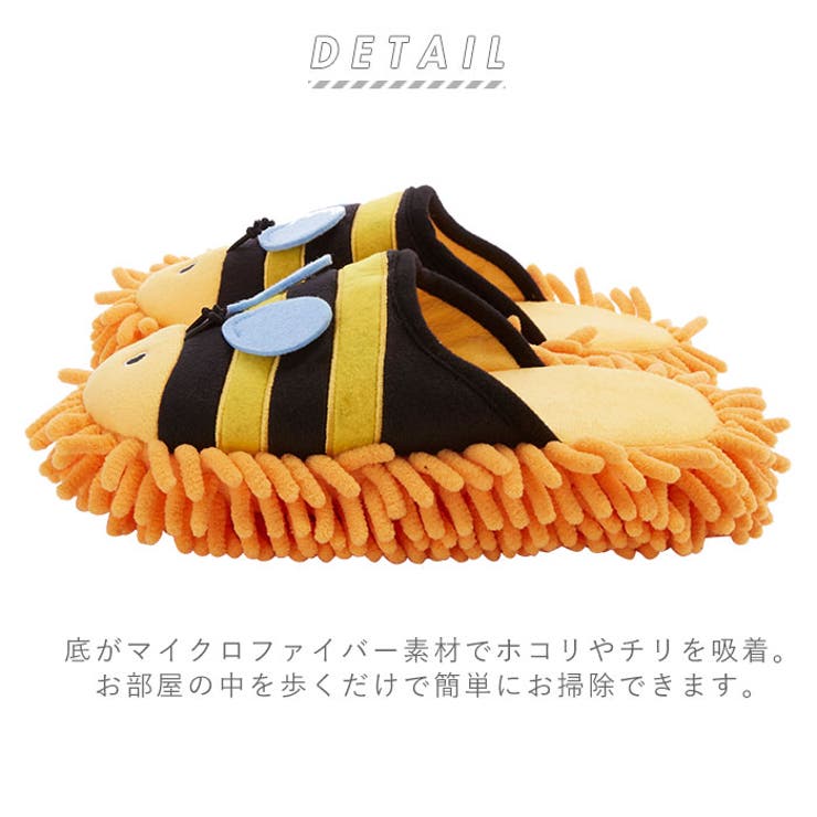モップスリッパ マイクロファイバー素材 品番 yw Backyard Family バックヤードファミリー のレディースファッション通販 Shoplist ショップリスト