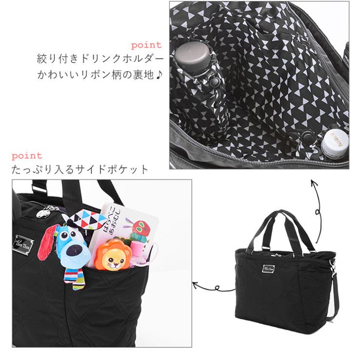 マザーズバッグ