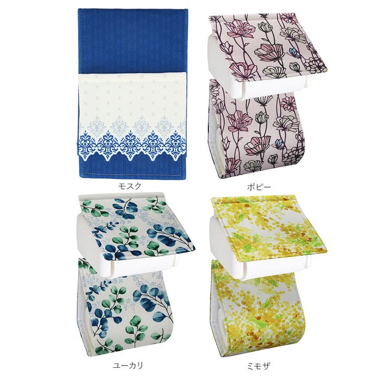 ヨコズナ yk19 ペーパーホルダーカバー | BACKYARD FAMILY | 詳細画像11 