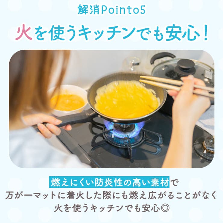 ヨコズナ PVCキッチンマット 240cm | BACKYARD FAMILY | 詳細画像7 