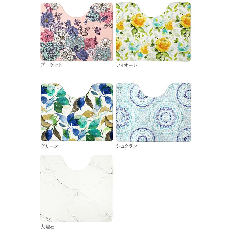 ヨコズナ PVCトイレマット | BACKYARD FAMILY | 詳細画像12 