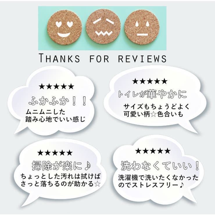 ヨコズナ PVCトイレマット | BACKYARD FAMILY | 詳細画像8 