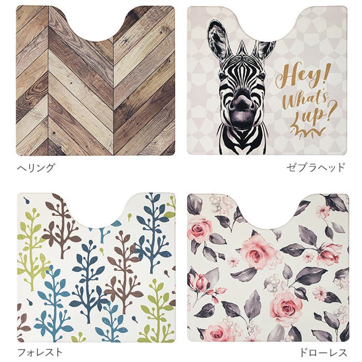 ヨコズナ PVCトイレマット | BACKYARD FAMILY | 詳細画像10 