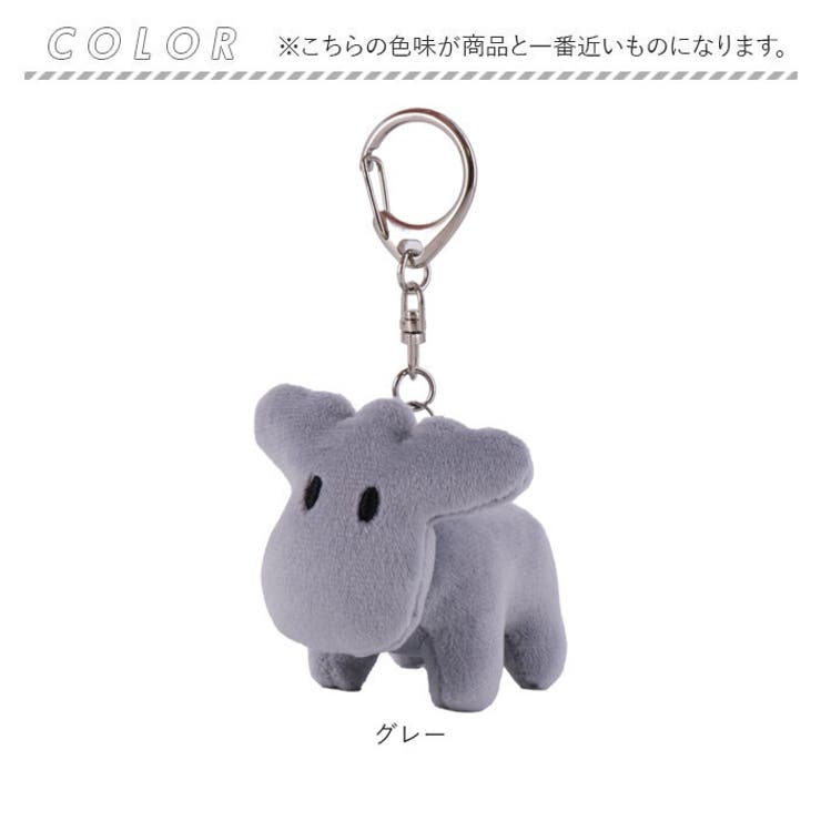 moz モズ ぬいぐるみチャーム | BACKYARD FAMILY | 詳細画像6 