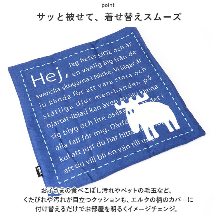 moz モズ クッションカバー | BACKYARD FAMILY | 詳細画像4 