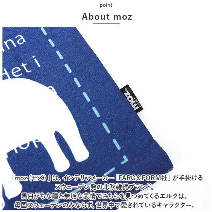 moz モズ クッションカバー | BACKYARD FAMILY | 詳細画像8 