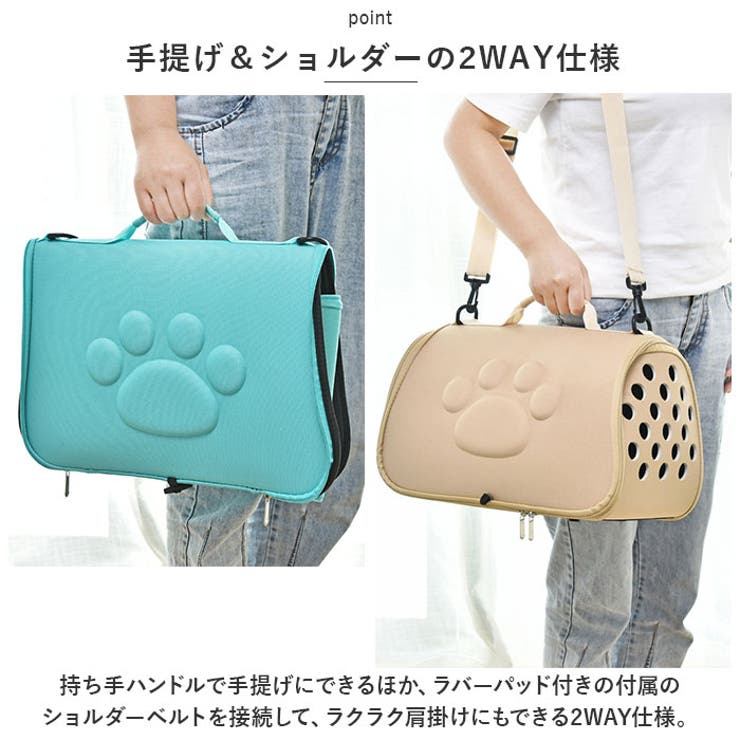 ペットキャリーバッグ 小型犬 猫 cxpt600[品番：BCYW0024458