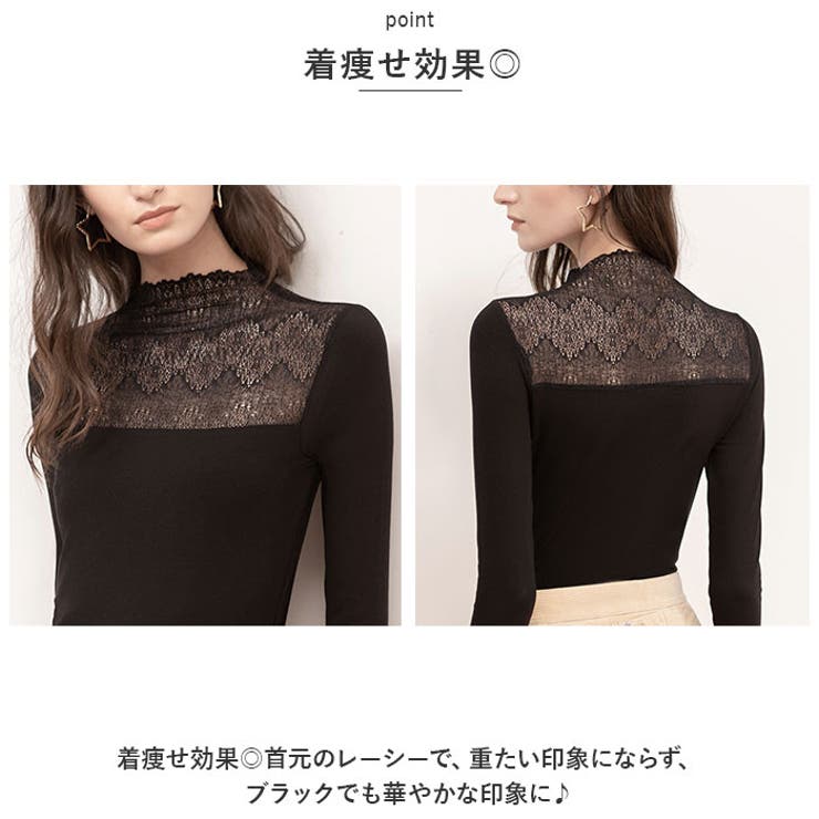 レース トップス インナー ktops501 | BACKYARD FAMILY | 詳細画像7 