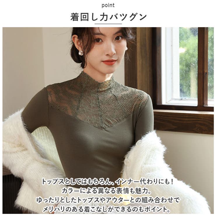 PHEENY ブラウン レース 長袖トップス 楽天市場】レース トップス 長袖 レディース 通販 カットソー