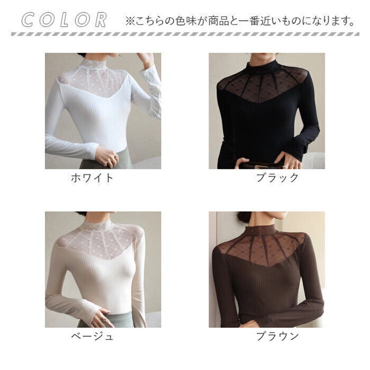 レース