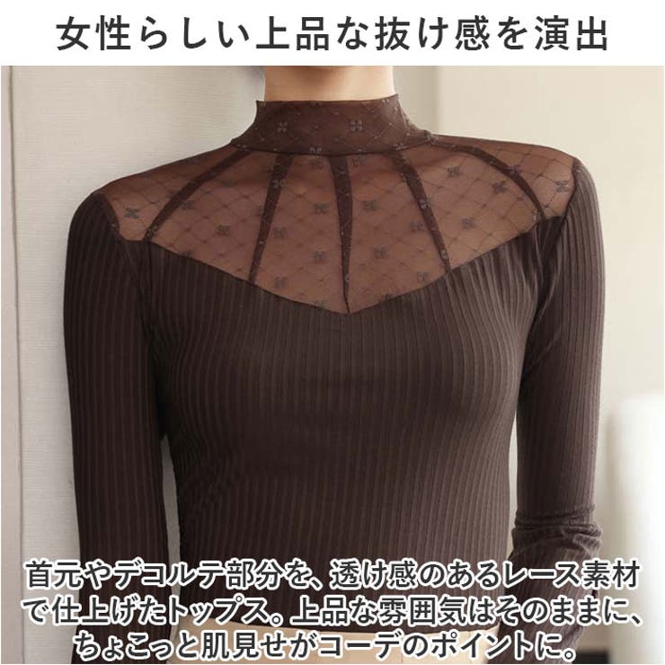 レース
