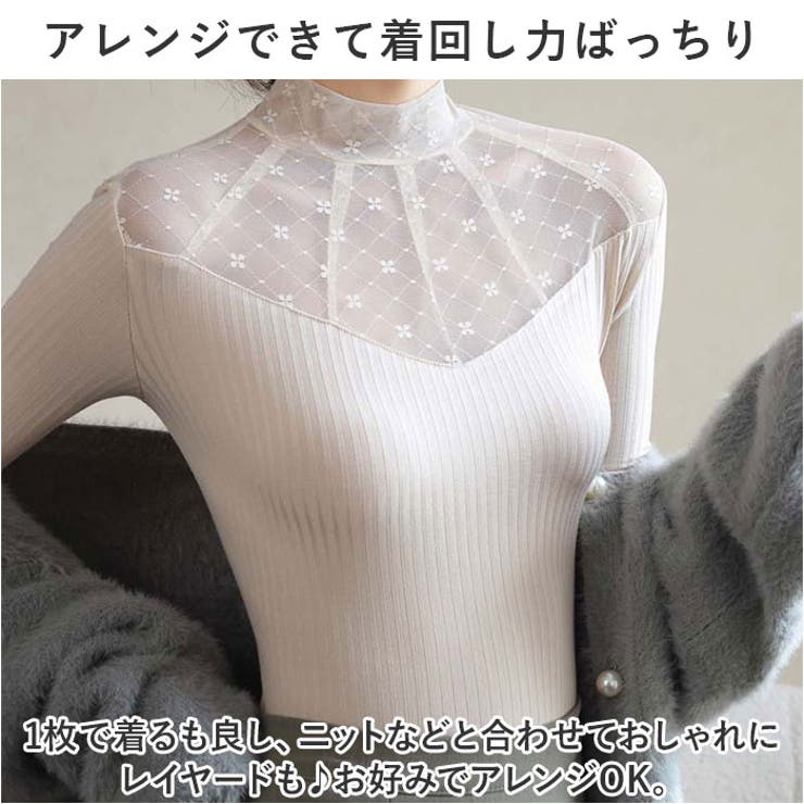 レース