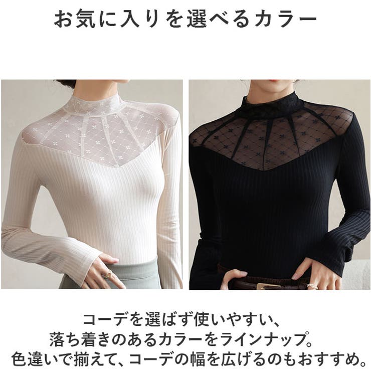 レース