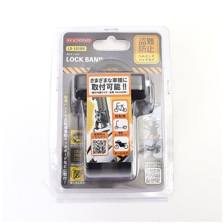 LOCKBAND ロックバンド | BACKYARD FAMILY | 詳細画像11 