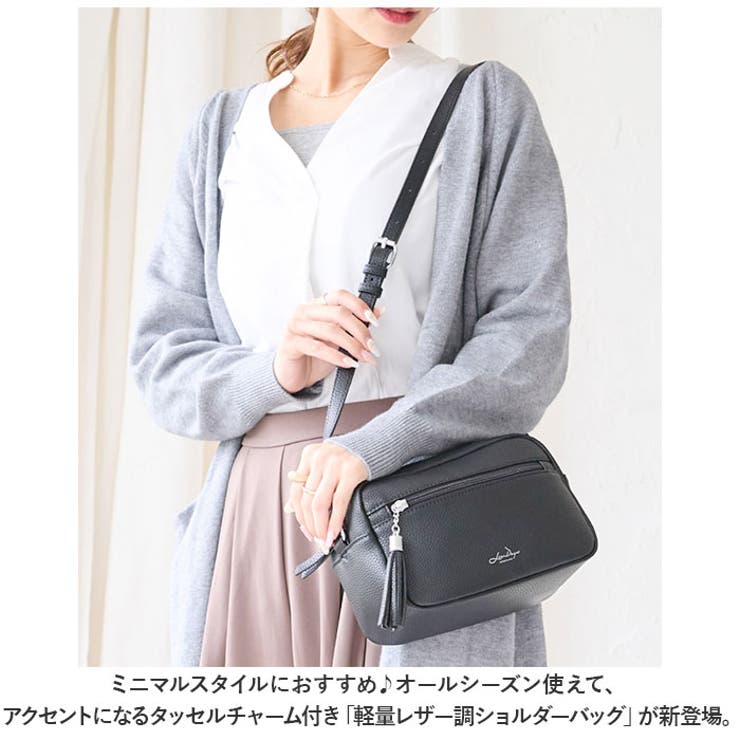 軽量レザー調ショルダーバッグタッセルチャーム付き[品番：BCYW0025579]｜BACKYARD  FAMILY（バックヤードファミリー）のレディースファッション通販｜SHOPLIST（ショップリスト）