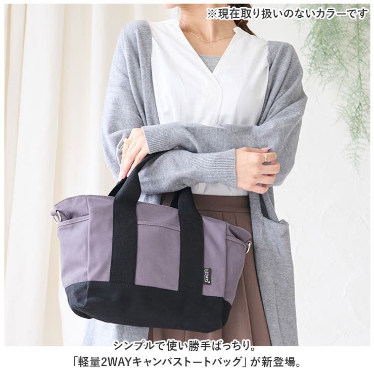 軽量2WAYキャンバストートバッグ[品番：BCYW0024152]｜BACKYARD